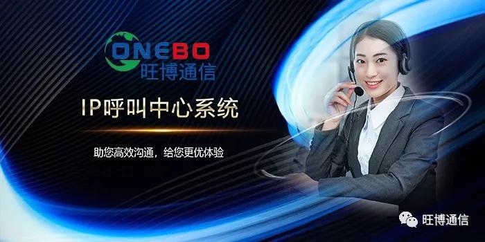 营销型呼叫中心解决方案